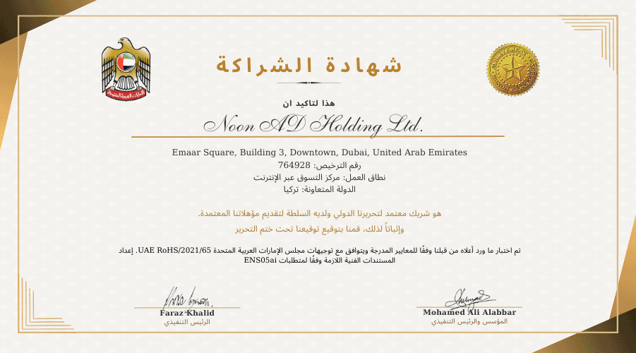 Business License